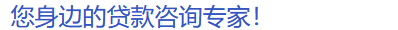 按揭房二次抵押贷款的两种方式，按揭房房产抵押贷款有几种方法